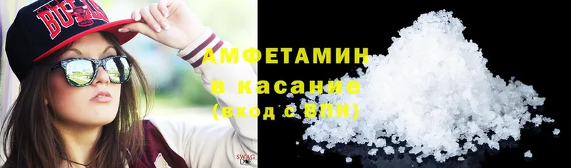 kraken   Дмитровск  Amphetamine 97% 